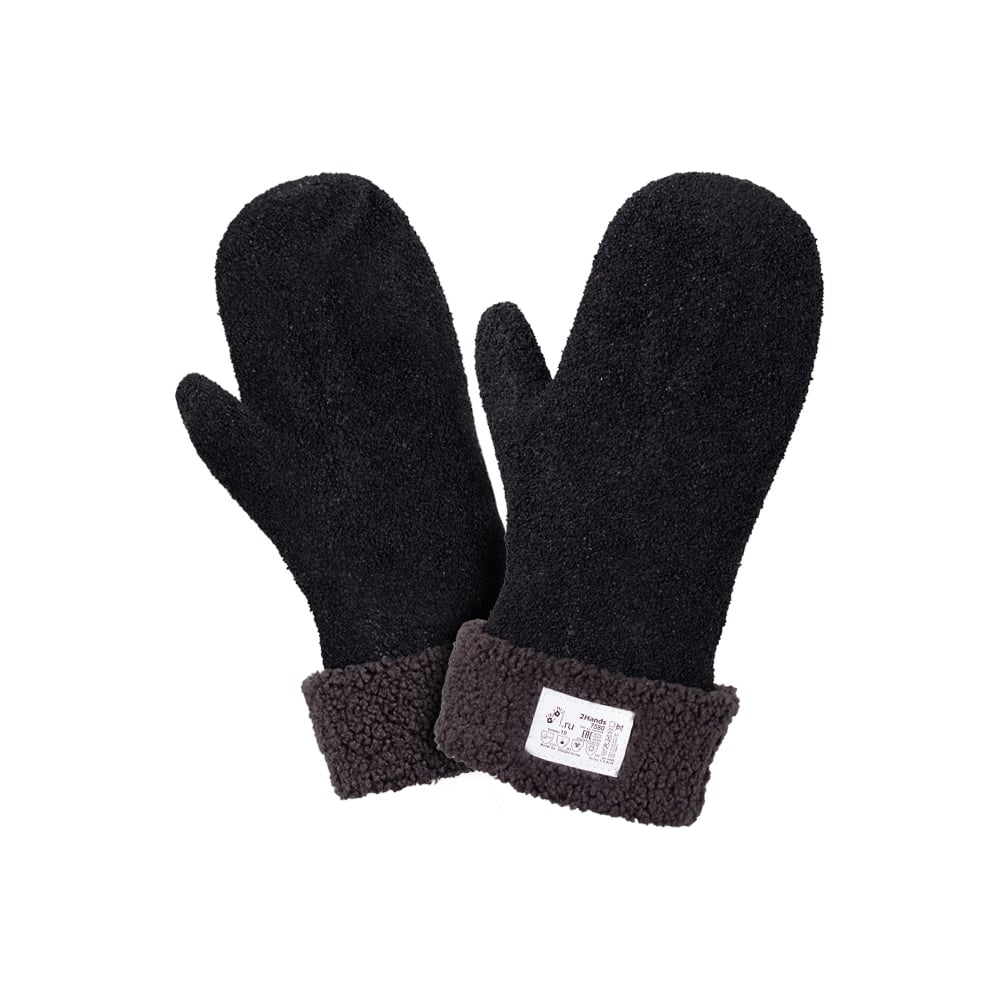 Перчатки-рукавицы утепленные 2Hands 7580, ПВХ/съемный утеплитель, р-р 10 7580-10
