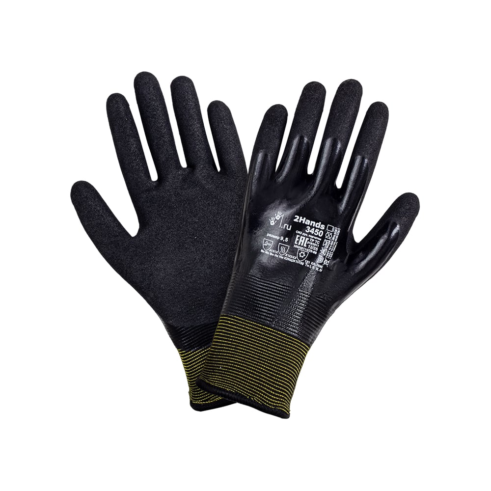 Перчатки утепленные 2Hands 3450 р-р 11,5 акрил 7G/двойное покрытие нитрилом U-Flex/Microfoam 3450 - 11,5