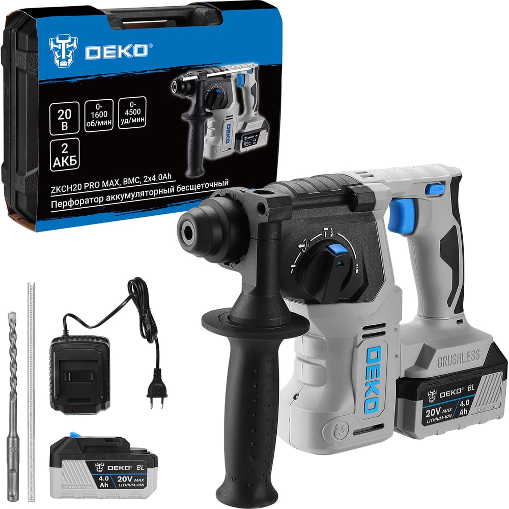 Перфоратор аккумуляторный DEKO ZKCH20 PRO MAX в кейсе, 20В, 2x4.0Ач 081-1082