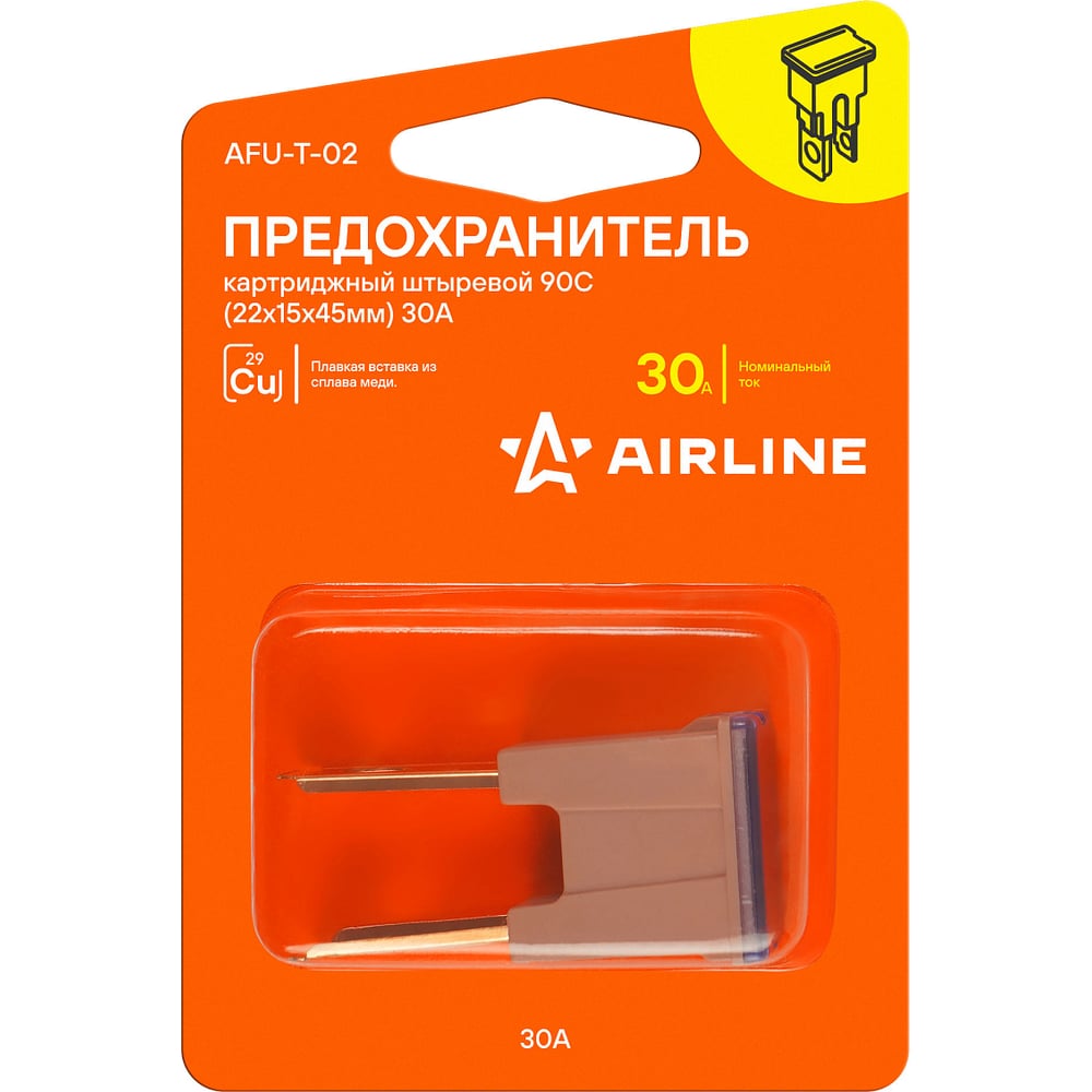 Предохранитель картриджный штыревой AIRLINE 90C (22x15x45мм) 30А в блистере 1 шт. AFU-T-02