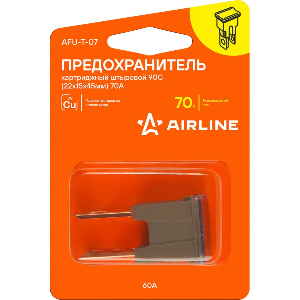 Предохранитель картриджный штыревой AIRLINE 90C (22x15x45мм) 70А в блистере 1 шт. AFU-T-07