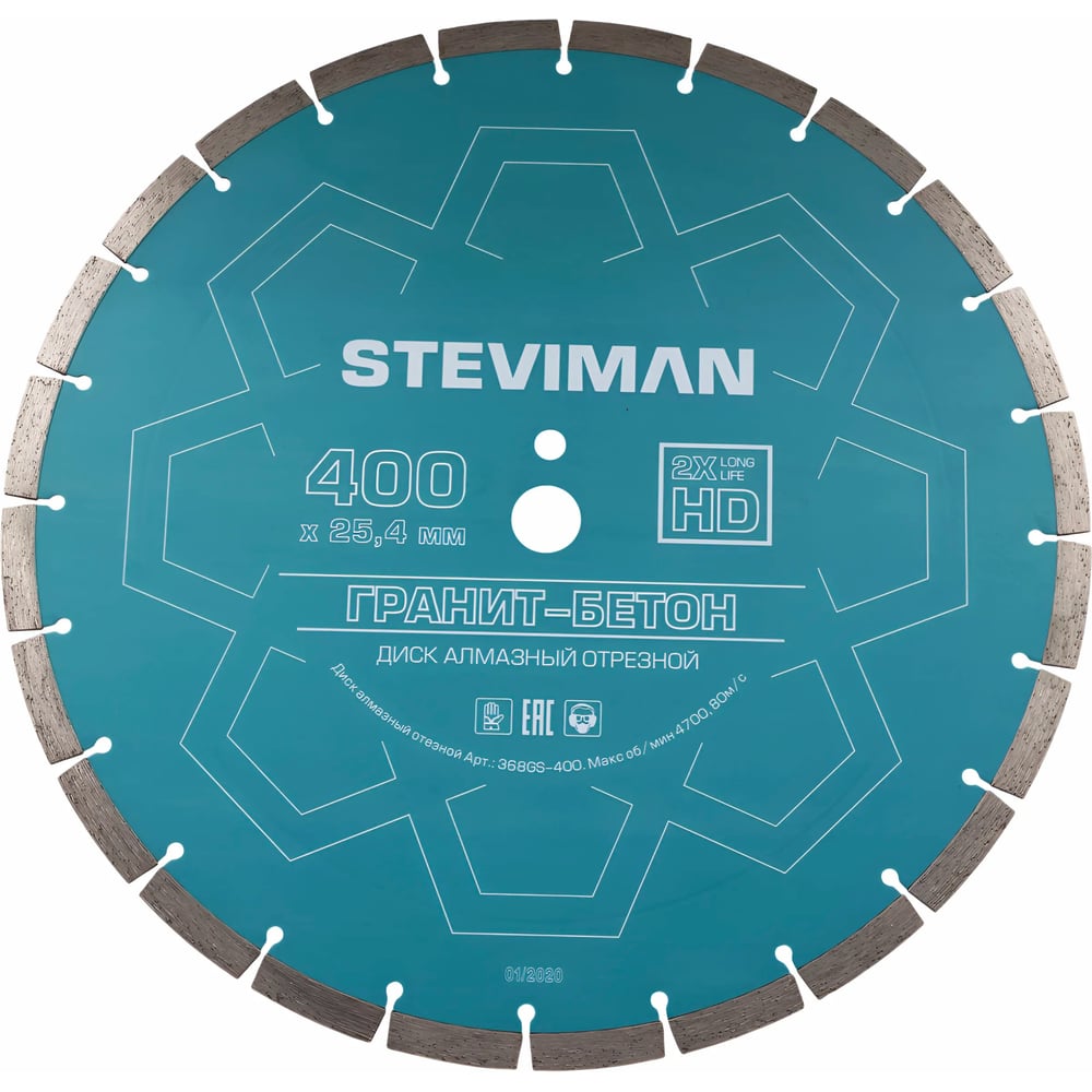 Алмазный диск Steviman Granite PRO 400 DD-400LA-2506