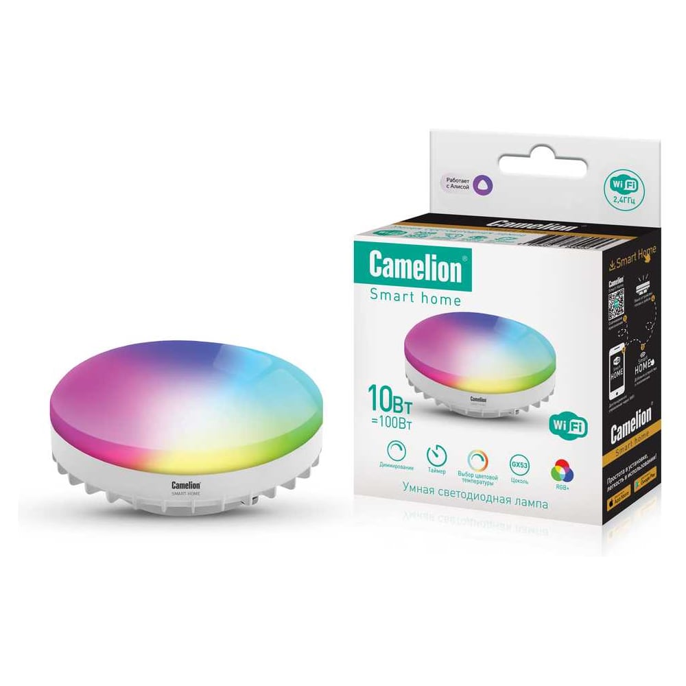 Изображение товара Светодиодная лампа Camelion Smart Home LSH10/GX53/RGBСW/WIFI 10Вт GX53 RGB+DIM+CW 220В WiFi) 15564 Изображение товара Светодиодная лампа Camelion Smart Home LSH10/GX53/RGBСW/WIFI 10Вт GX53 RGB+DIM+CW 220В WiFi) 15564