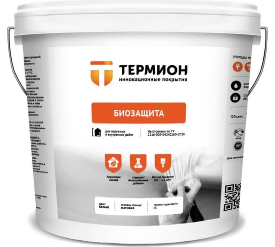Изображение товара Жидкая теплоизоляция ТЕРМИОН Биозащита 5 л 21168568