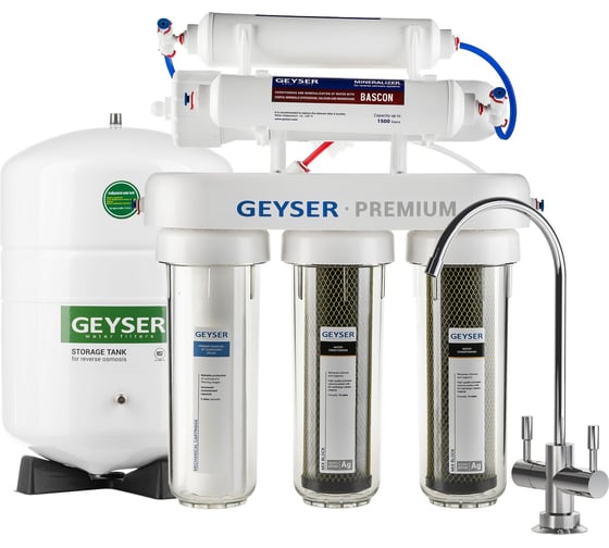 Изображение товара Система обратного осмоса Гейзер Премиум 20051