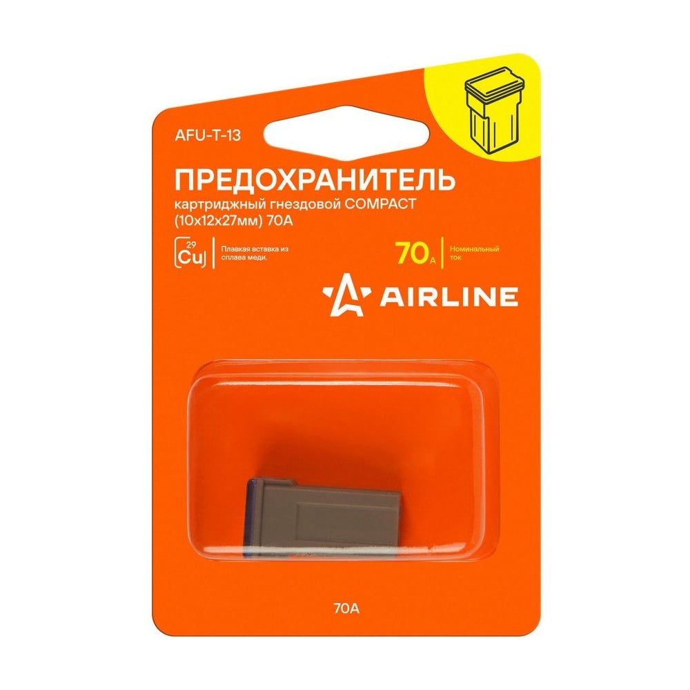 Предохранитель картриджный гнездовой AIRLINE COMPACT 10x12x27 мм, 70 А, 1 шт. AFU-T-13