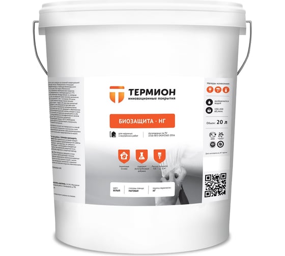 Изображение товара Жидкая теплоизоляция ТЕРМИОН Биозащита НГ 20 л 21168556