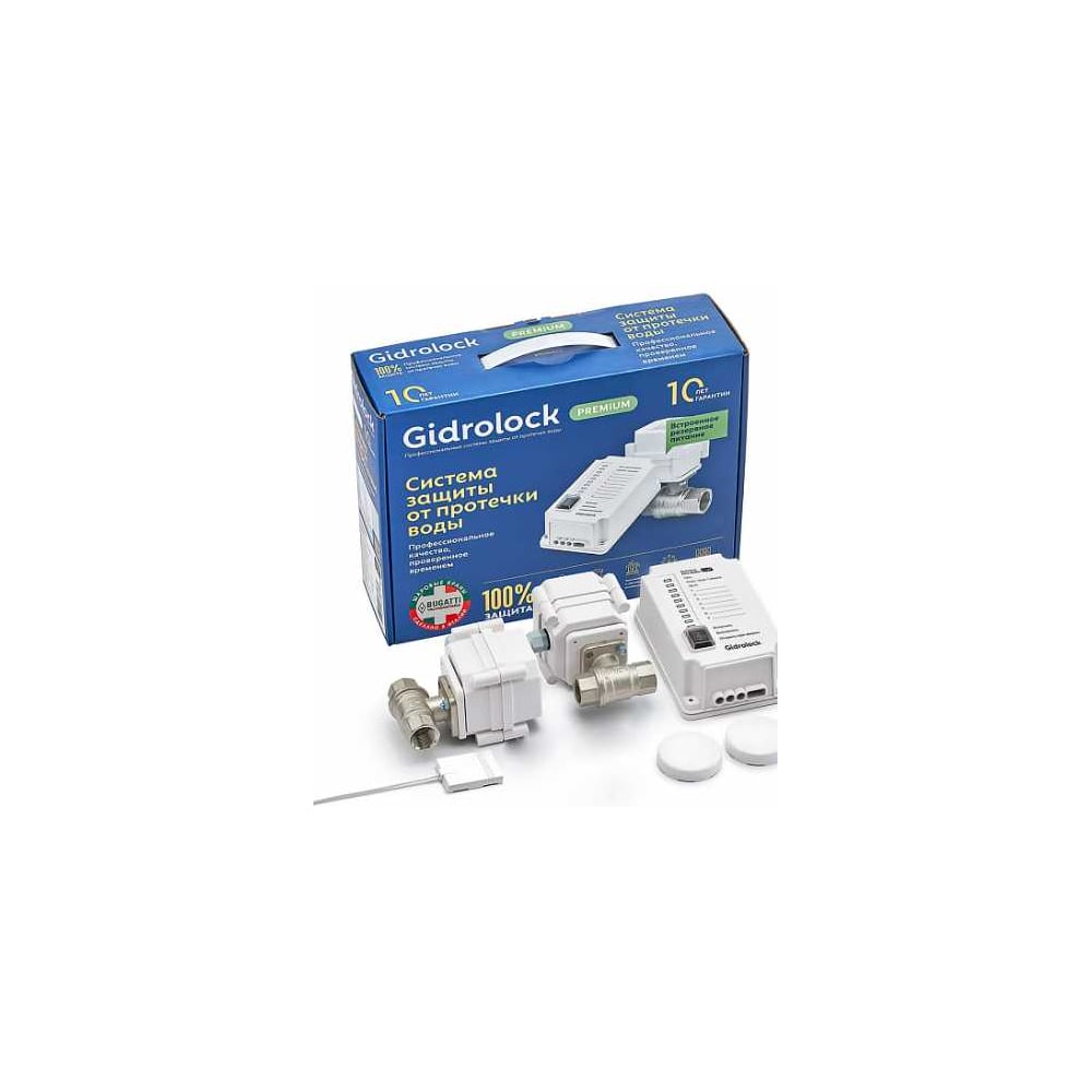Система защиты от протечек воды Gidrolock Premium Plus Radio Wi-Fi Bonomi 1/2 31311031