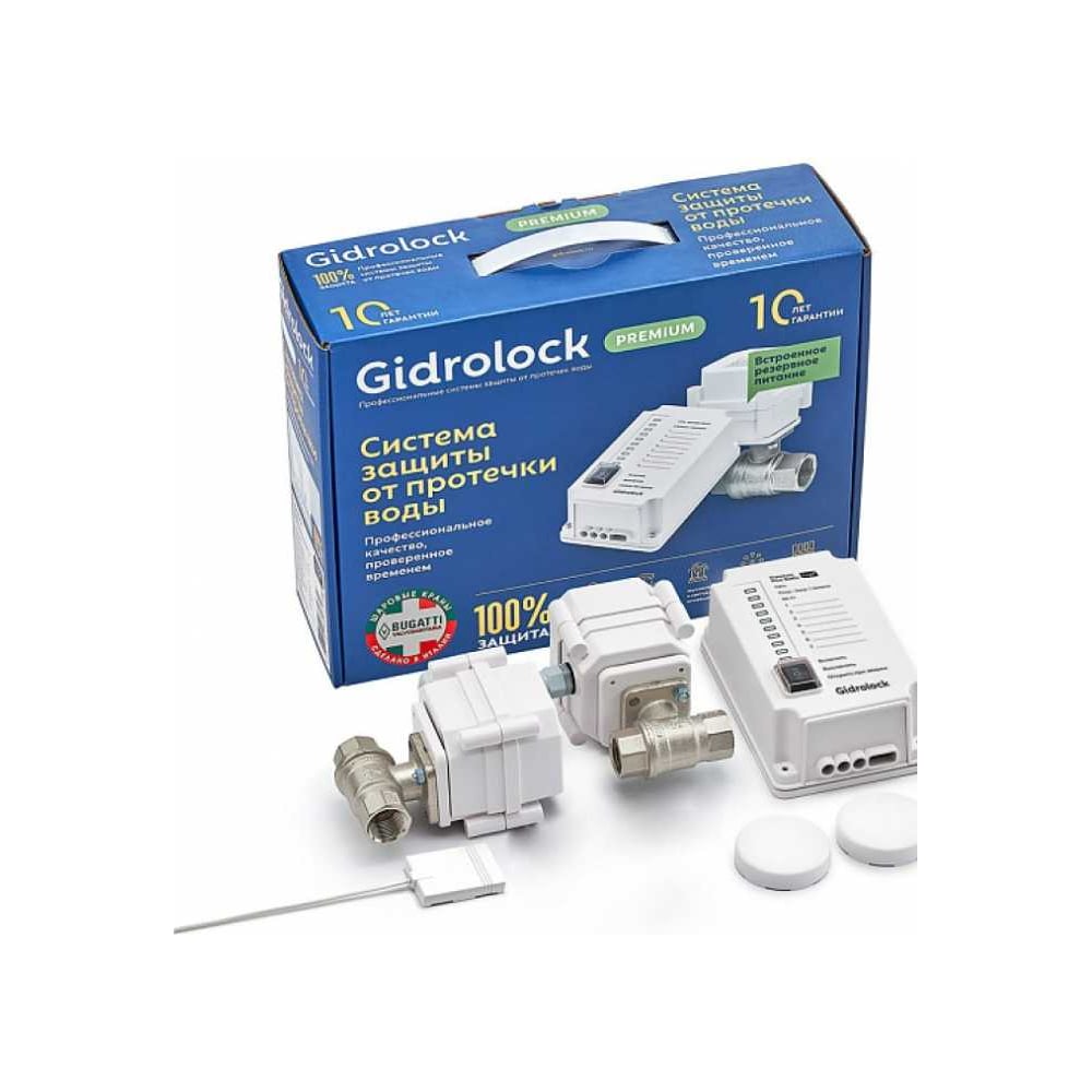 Система защиты от протечек воды Gidrolock Premium Plus Radio Wi-Fi Enolgas 3/4 31311042