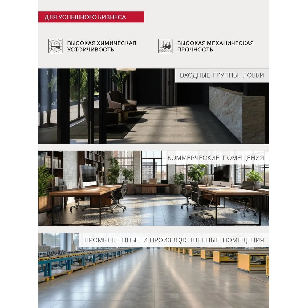 Изображение товара Эпоксидная затирка LITOKOL LITOGLASS LG.635 СЕРЫЙ 400 мл 511810001 Изображение товара Эпоксидная затирка LITOKOL LITOGLASS LG.635 СЕРЫЙ 400 мл 511810001