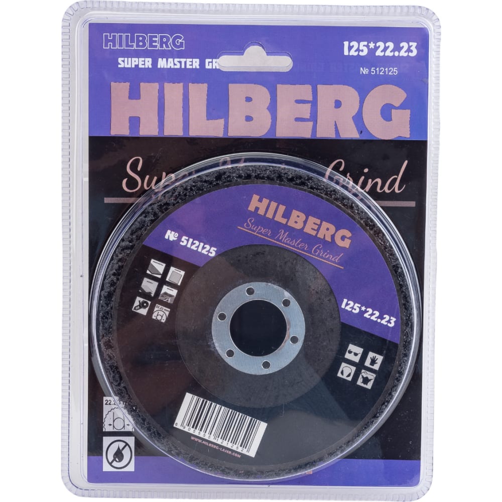 Полимерный круг зачистной Hilberg