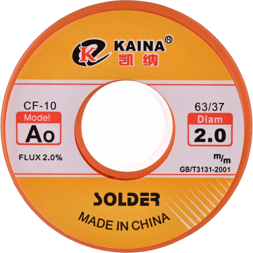 Припой оловянно-свинцовый KAINA 63/37 100гр/2.0мм (А0) PKAI20MMA0