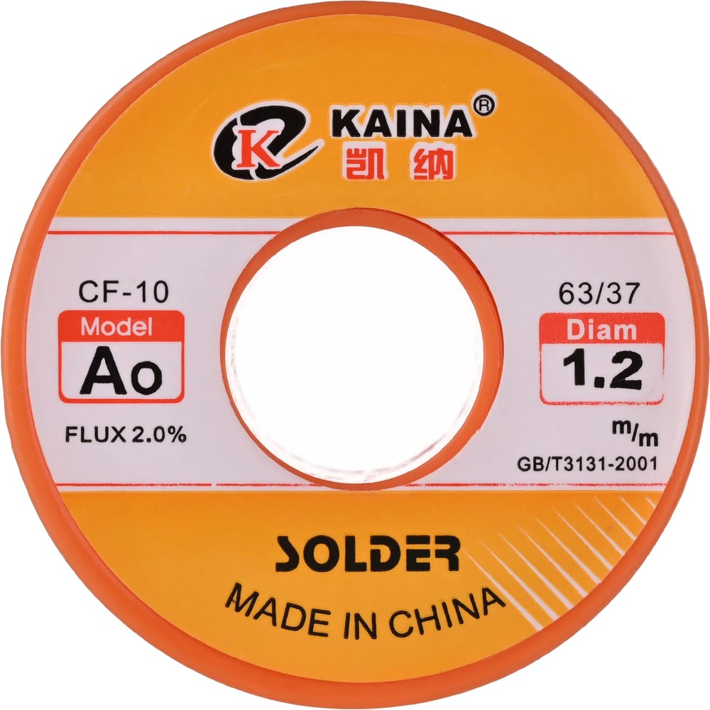 Припой оловянно-свинцовый KAINA 63/37 100гр/1.2мм (А0) PKAI12MMA0