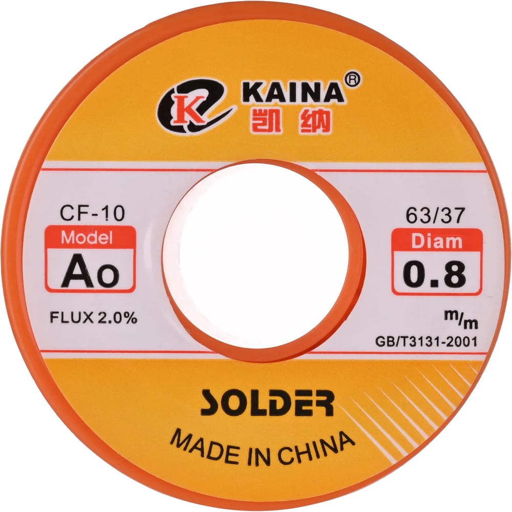 Припой оловянно-свинцовый KAINA 63/37 100гр/0.8мм (А0) PKAI08MMA0