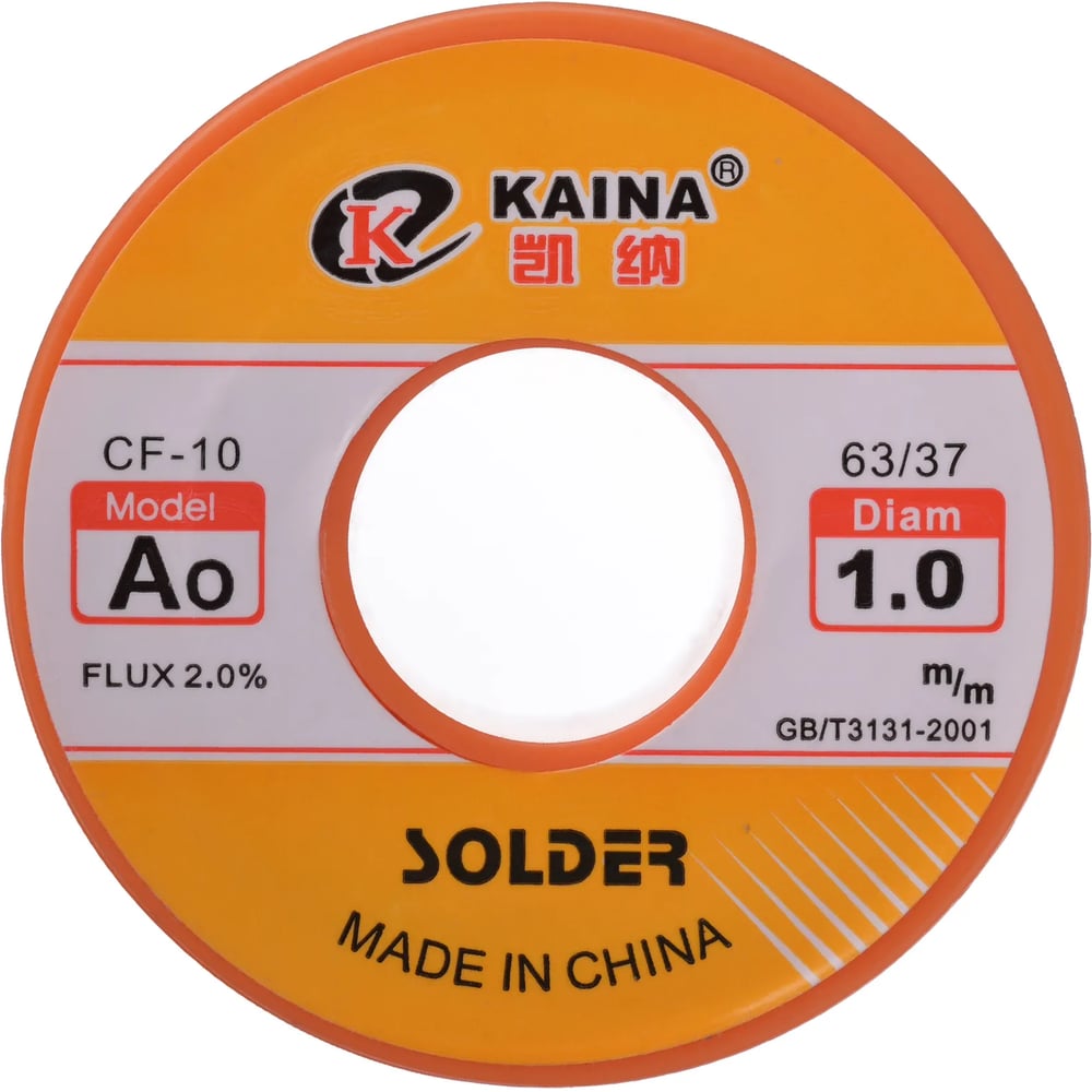 Припой оловянно-свинцовый KAINA 63/37 100гр/1.0мм (А0) PKAI1MMA0
