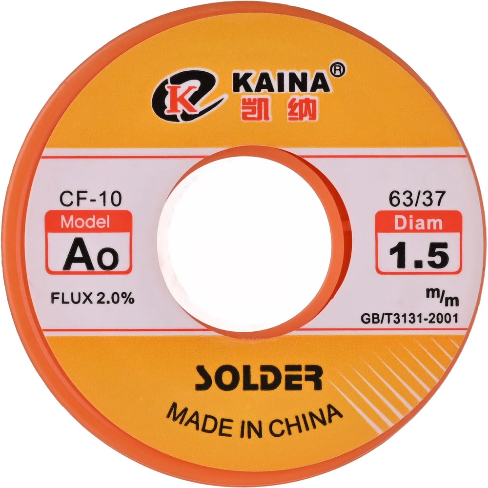 Припой оловянно-свинцовый KAINA 63/37 100гр/1.5мм (А0) PKAI15MMA0