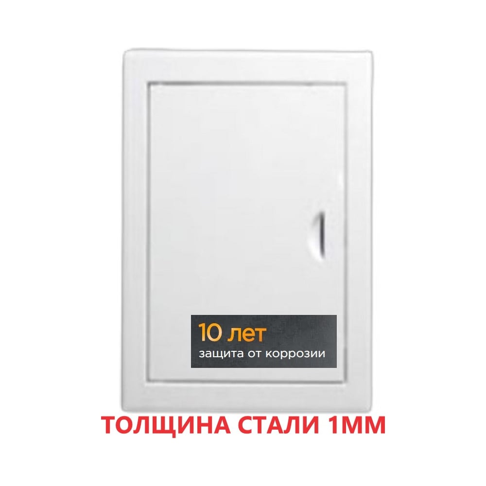 Изображение товара Ревизионный люк-дверца ВИЕНТО металлический, 1000x800 ДР10080М Изображение товара Ревизионный люк-дверца ВИЕНТО металлический, 1000x800 ДР10080М