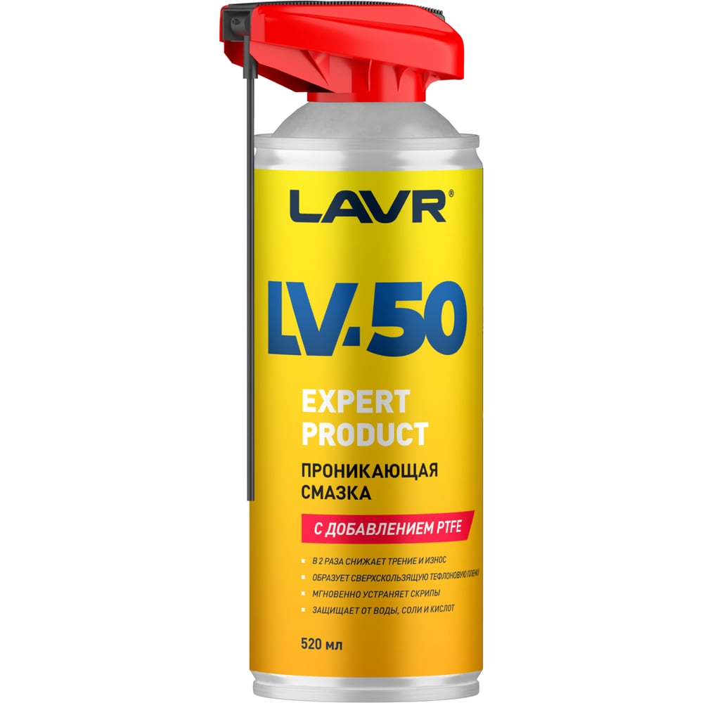 Изображение товара Смазка проникающая с PTFE LAVR LV-50 Ln2676 Изображение товара Смазка проникающая с PTFE LAVR LV-50 Ln2676
