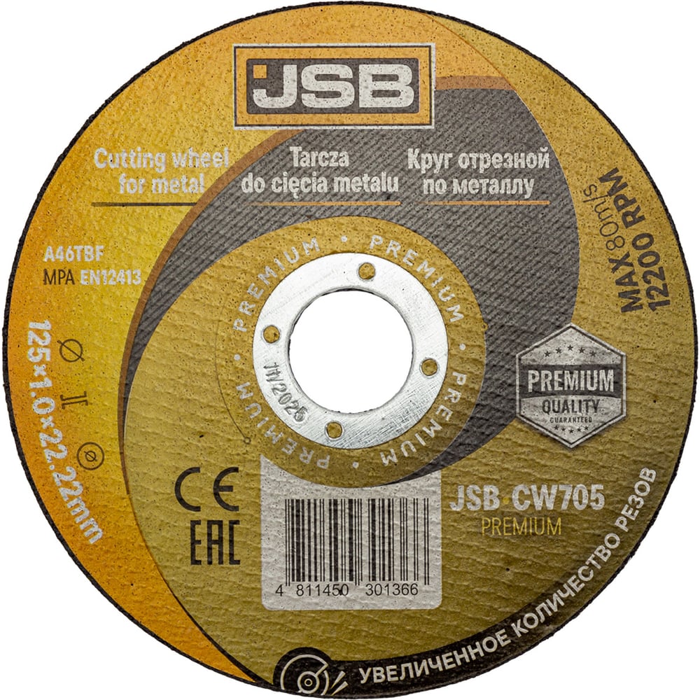 Круг отрезной по металлу JSB 125x1x22.2мм JSB-CW705 PREMIUM(64109)