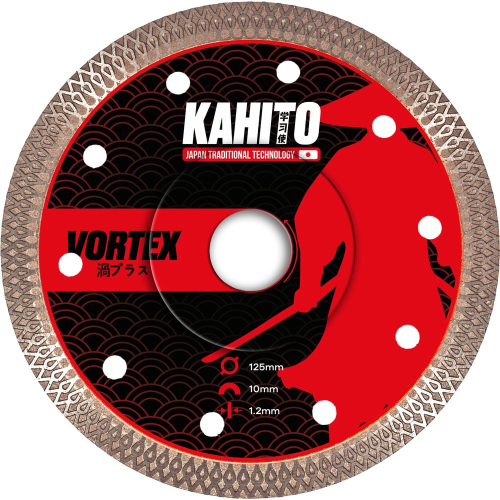 Диск алмазный KAHITO VORTEX (x-type) Ø 125мм, толщиной 1,2мм 00-00002721