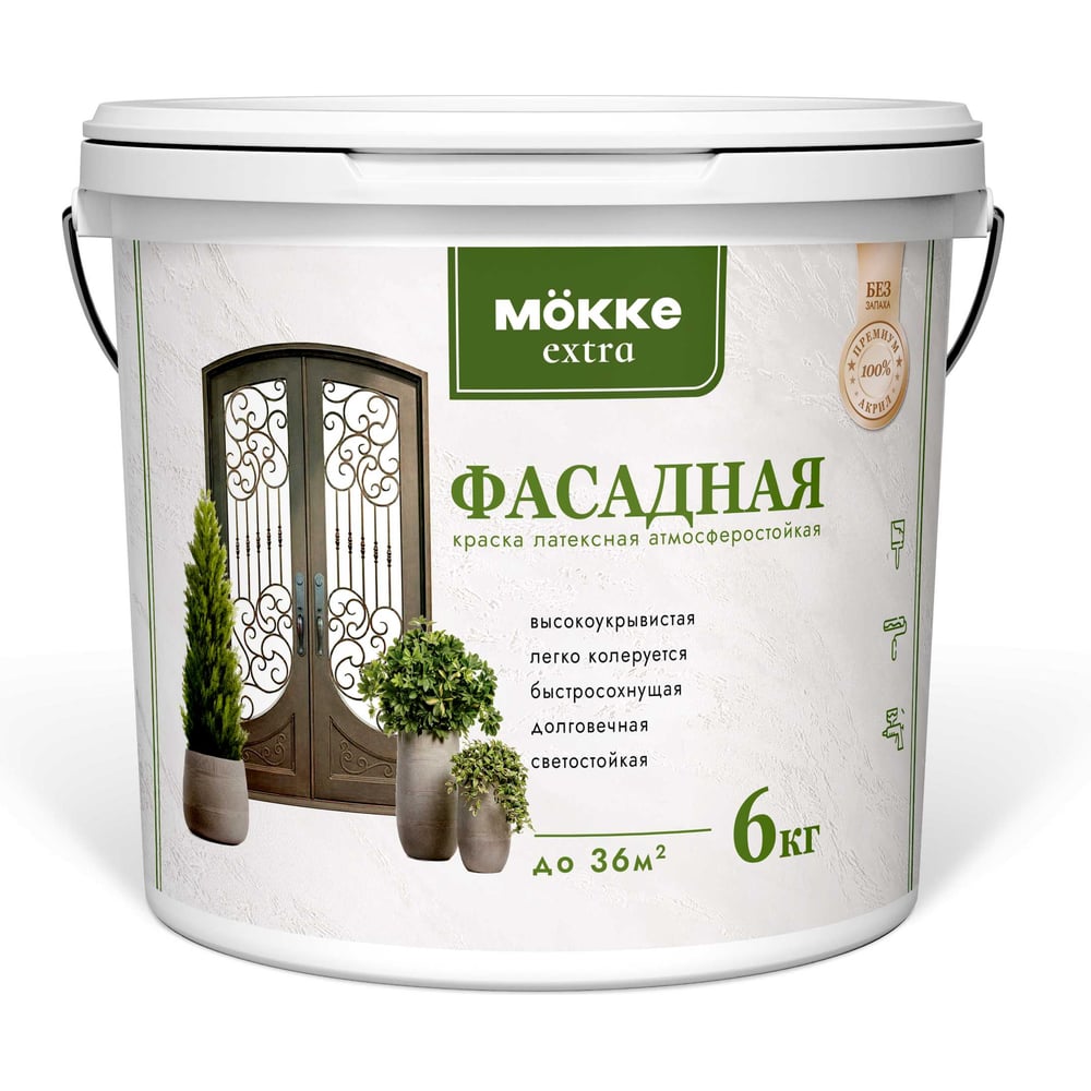 Изображение товара Краска акриловая фасадная MÖKKE Экстра 6 кг, 10423 Изображение товара Краска акриловая фасадная MÖKKE Экстра 6 кг, 10423