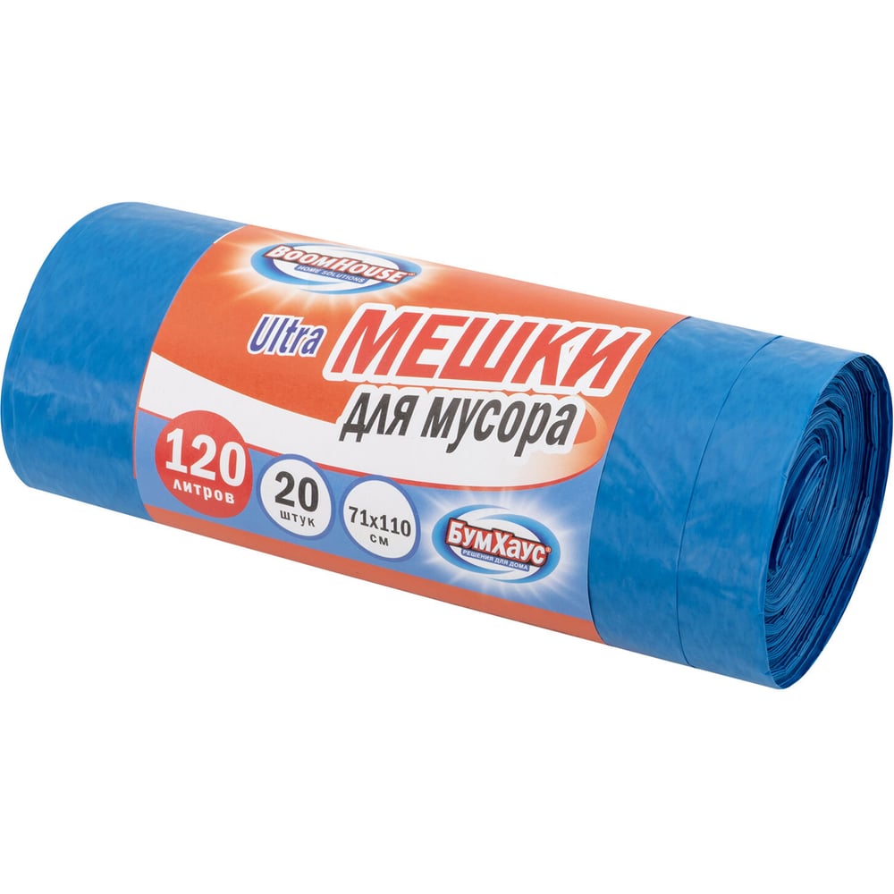 Мешки для мусора 120л синие в рулоне 20 штук особо прочные ПВД 50 мкм, 71x110см, , BOOMHOUSE 702663