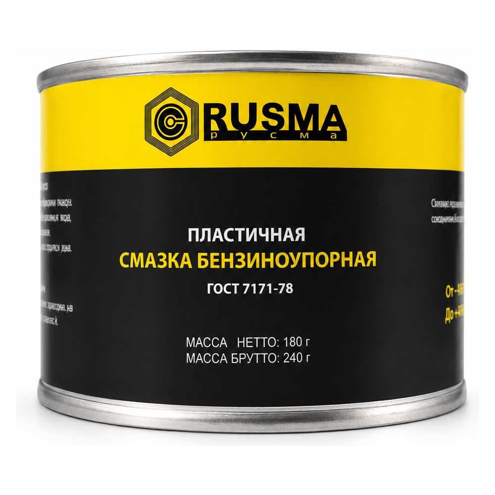 Изображение товара Смазка бензиноупорная RUSMA 99
