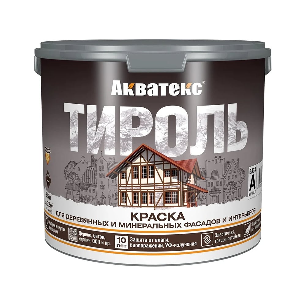 Изображение товара Краска фасадная Акватекс Тироль, матовая, 2,5 л, RAL 7040, доломит 283908