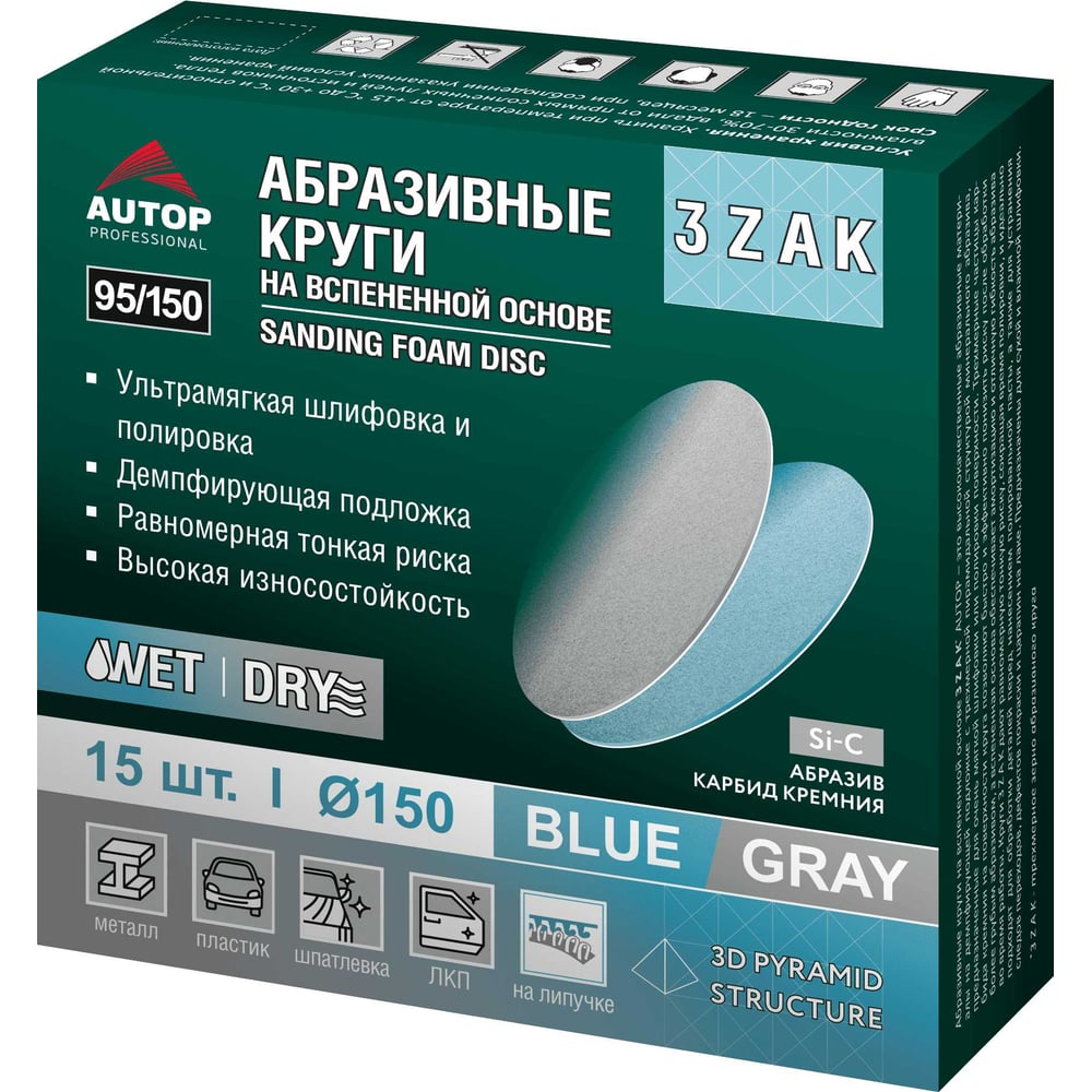 Силовой кабель ПРОВОДНИК ппгнг(a)-frhf 3x2.5 мм2, 1м OZ100793L1 - 2