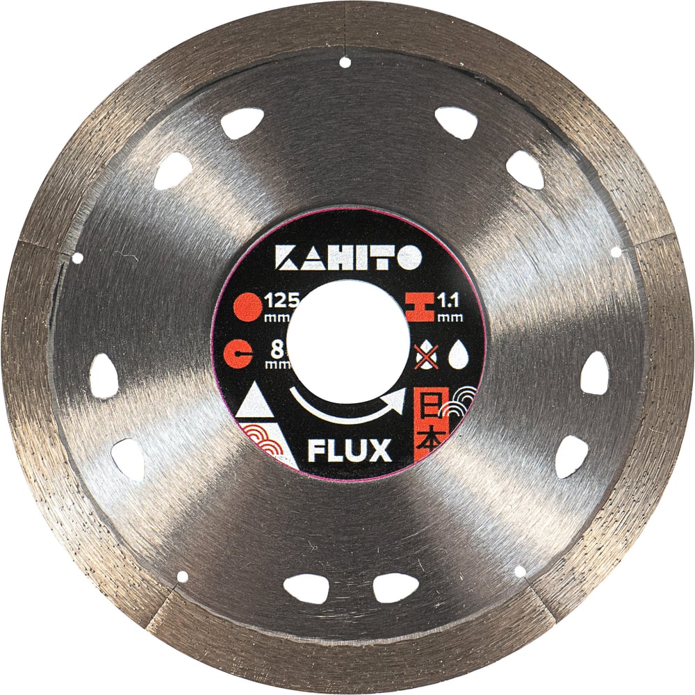 Диск алмазный KAHITO FLUX (esta) Ø 125мм, толщиной 1,2 мм 00-00002723