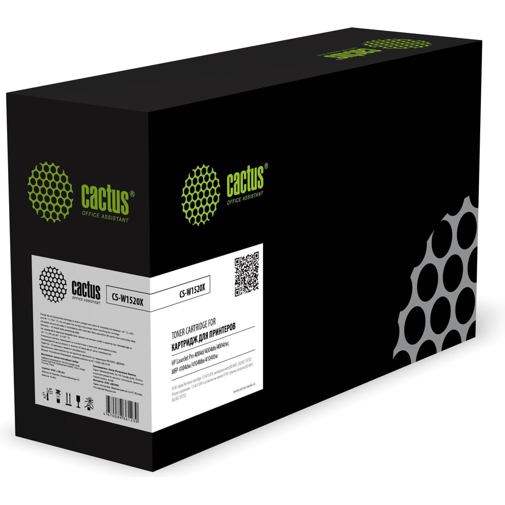 Картридж лазерный CACTUS CS-W1520X W152X, черный, ресурс 9700 страниц, для HP LJ Pro 4004dn/4104dw 2166886