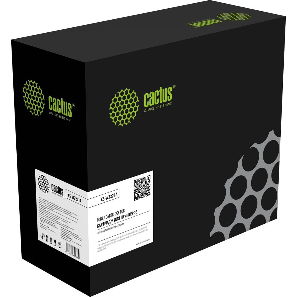 Картридж лазерный CS-W2221A 222A голубой (1200стр.) для HP LJ Pro 3203dw/3303fdn/3303sdw Cactus 2149417