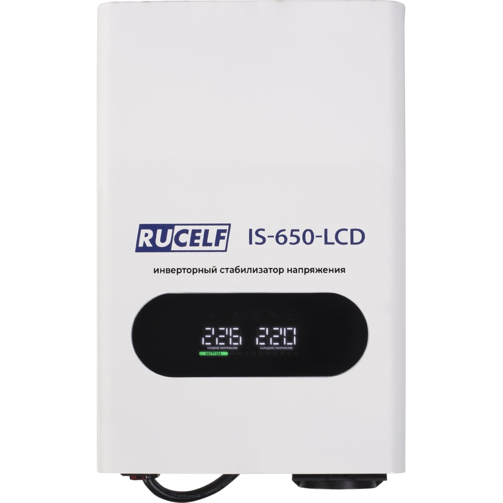 Стабилизатор напряжения инверторный RUCELF IS-650-LCD КА-00011693