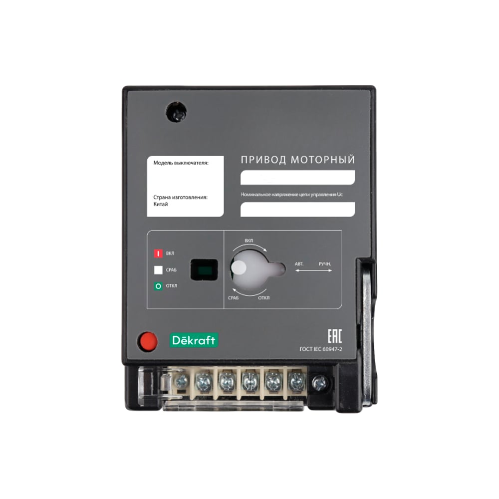 Привод моторный Dekraft AC220В МП-303Rc 28754DEK
