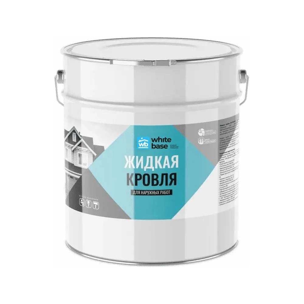 Изображение товара Жидкая кровля WHITEBASE Цвет Коричневый GKWB20R8016 Изображение товара Жидкая кровля WHITEBASE Цвет Коричневый GKWB20R8016
