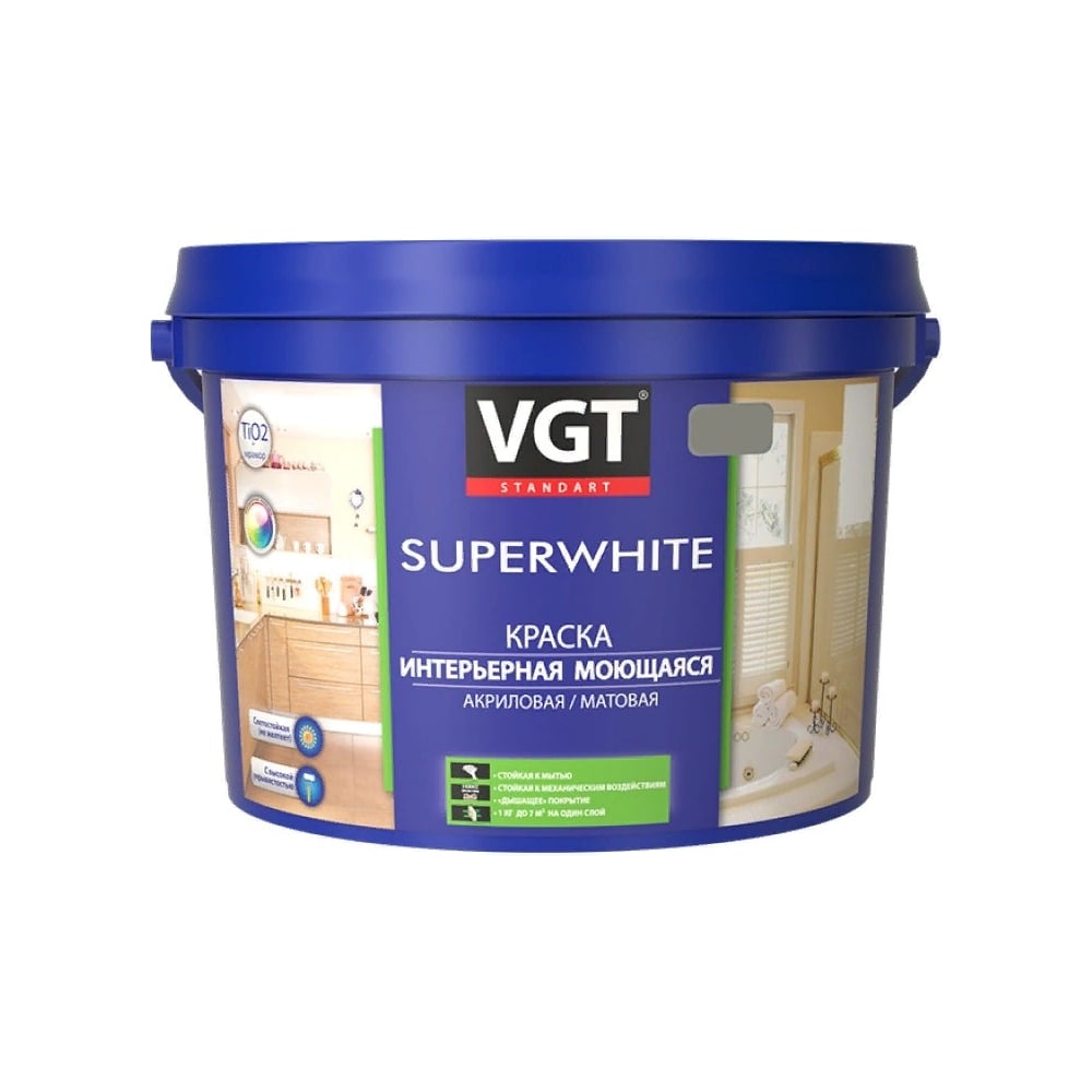 Изображение товара Краска интерьерная, моющаяся VGT SUPERWHITE ВД-АК-1180 акриловая, матовая, база С (6кг) 18332 Изображение товара Краска интерьерная, моющаяся VGT SUPERWHITE ВД-АК-1180 акриловая, матовая, база С (6кг) 18332