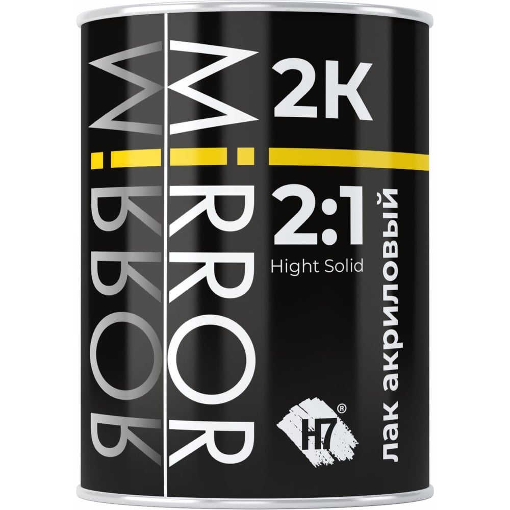 Изображение товара Лак акриловый H7 2K 2:1 Mirror 0,5 л 247857 Изображение товара Лак акриловый H7 2K 2:1 Mirror 0,5 л 247857