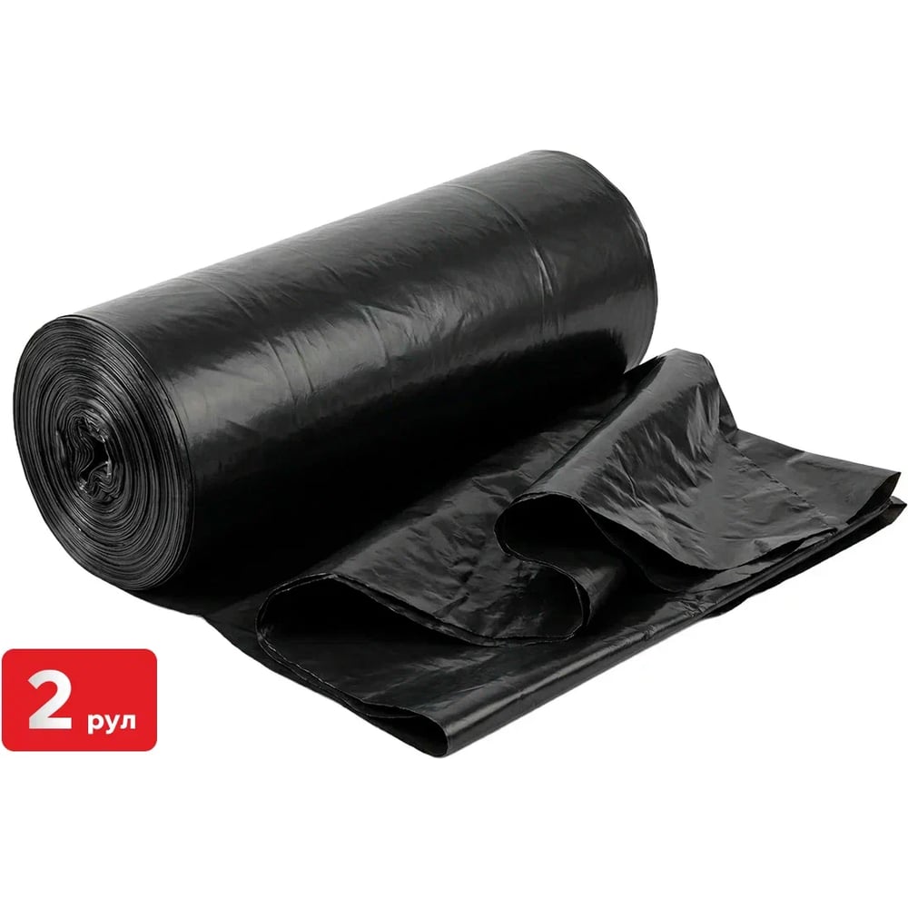 Мешки SAMGRUPP для мусора 360 л, черные ПВД, (10шт/рул) (упак. 2 рул.) SR-350100077-2
