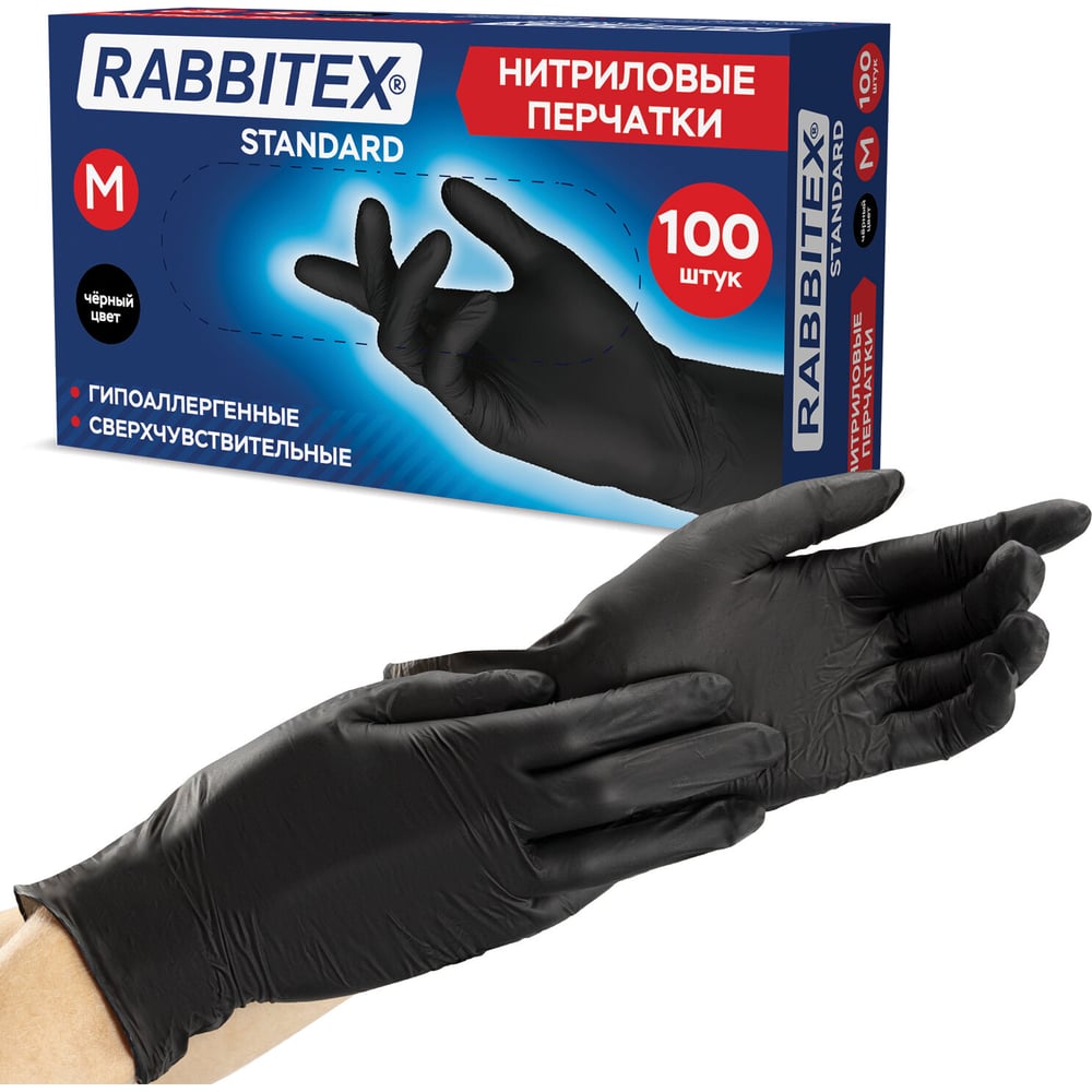 Изображение товара Перчатки нитриловые универсальные RABBITEX 50 пар (100 шт.), черные, р-р M (средний) 702156 Изображение товара Перчатки нитриловые универсальные RABBITEX 50 пар (100 шт.), черные, р-р M (средний) 702156