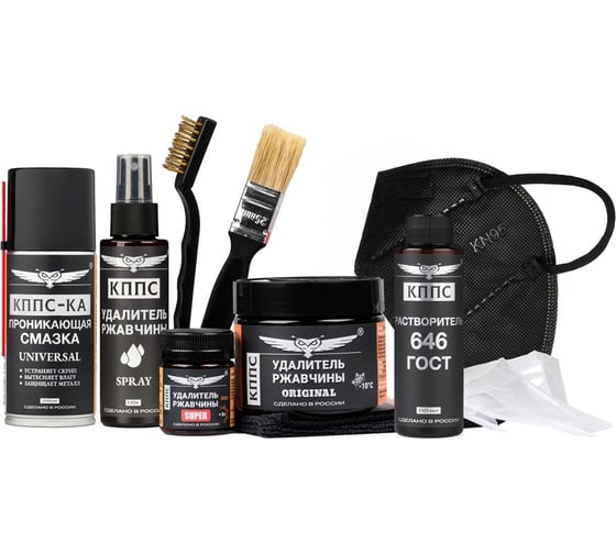 Изображение товара Антикоррозионный набор КППС УТ000287110