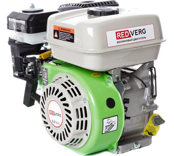 Изображение товара Двигатель бензиновый RD170F-3 REDVERG 6671260