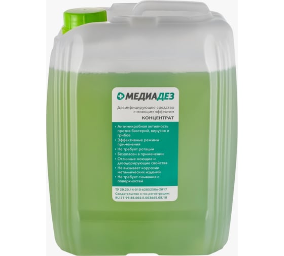 Изображение товара Дезинфицирующее средство АЛМАДЕЗ Медиадез 5 л концентрат МДЗ-301