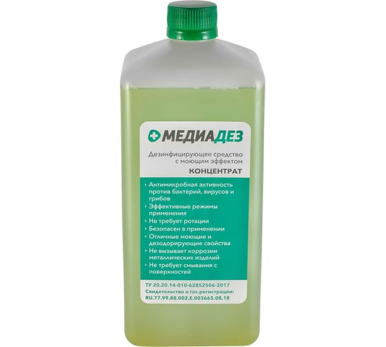 Изображение товара Дезинфицирующее средство АЛМАДЕЗ Медиадез 1 л концентрат МДЗ-300