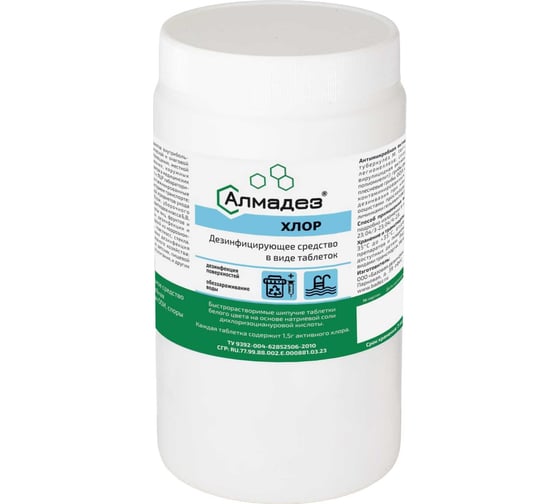 Изображение товара Дезинфицирующие таблетки АЛМАДЕЗ ХЛОР 3,4г. банка 1кг. АЛ-ХТ409