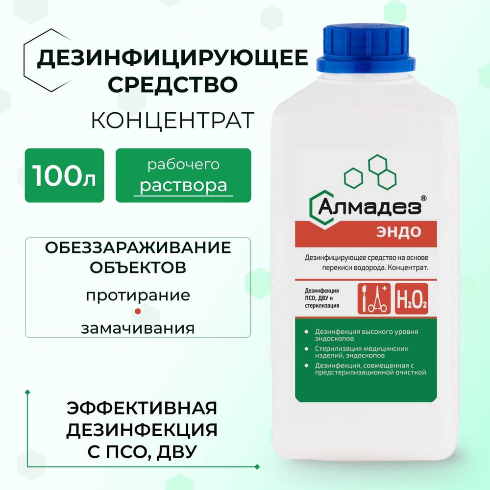 Изображение товара Дезинфицирующее средство АЛМАДЕЗ Эндо концентрат, 1 л АЛМЭ-1