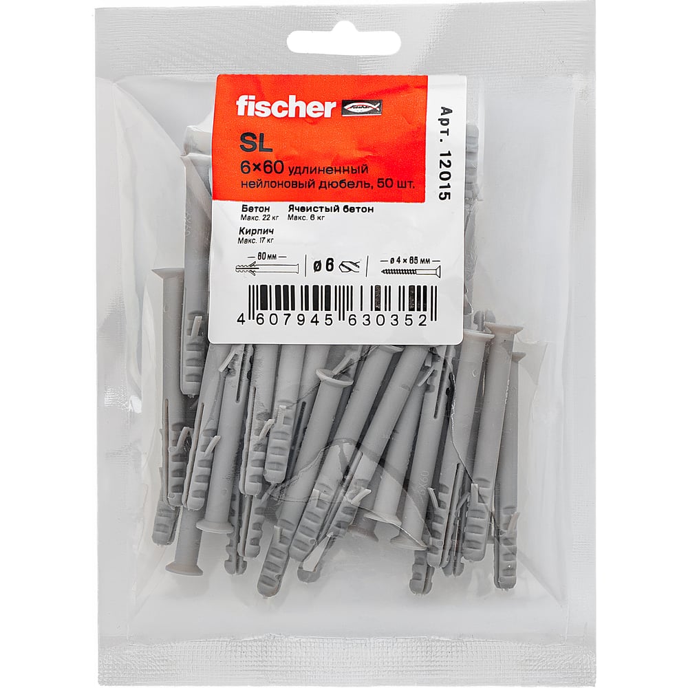 Изображение товара Удлиненный нейлоновый дюбель fischer SL 6x60 (50шт.) 12015