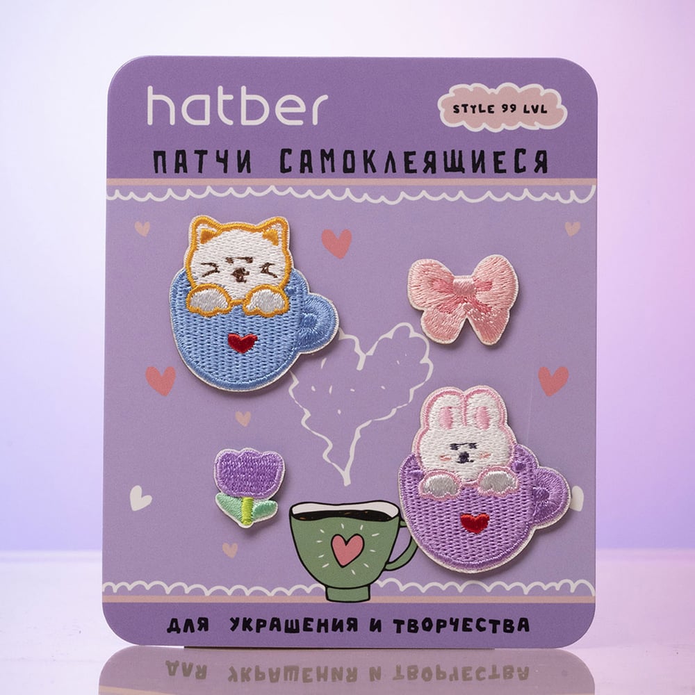 Наклейки декоративные самоклеящиеся (патчи) -Счастье есть- в па Hatber 093506