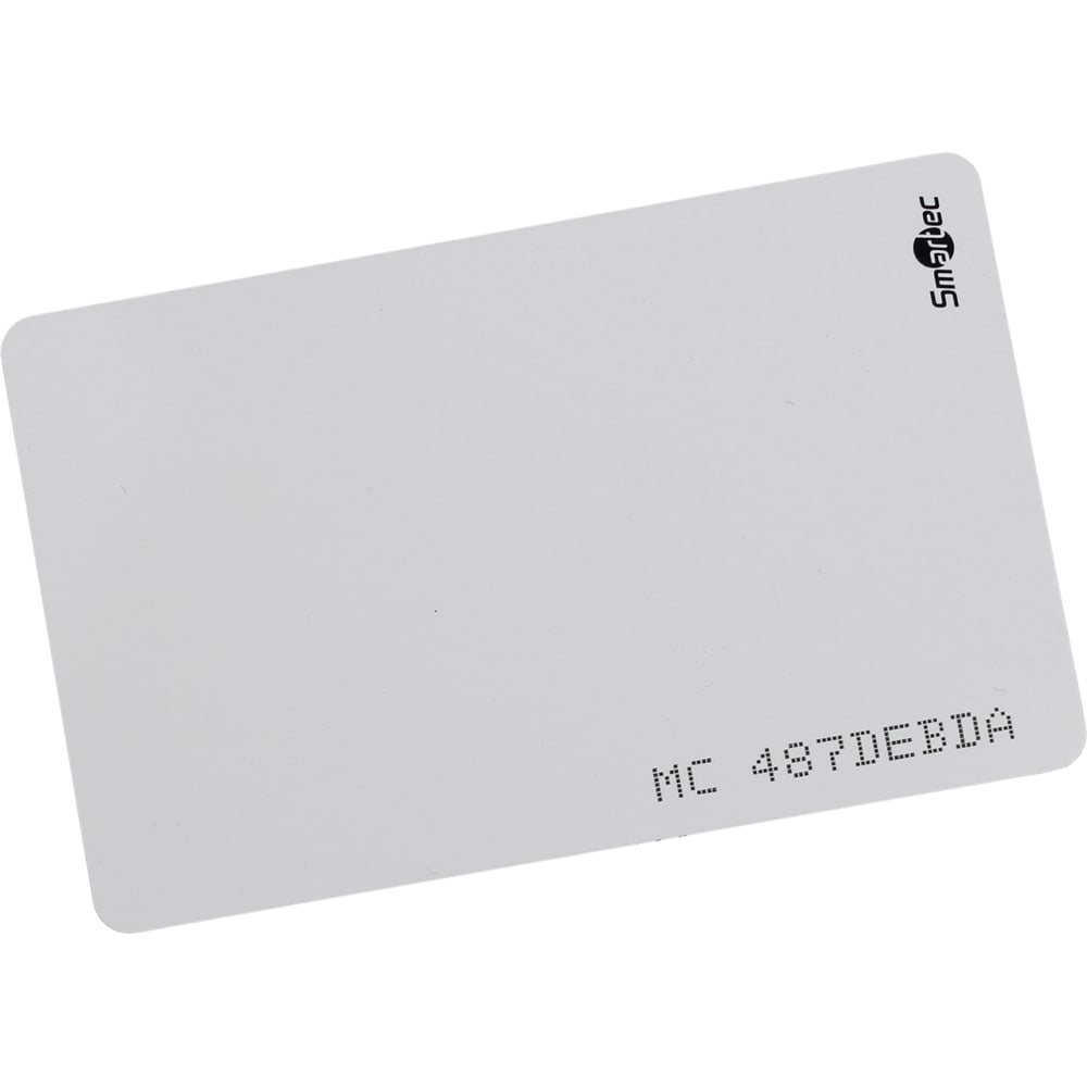 Идентификатор Smartec ST-PC021MC4 (5 шт) smkd0731.005
