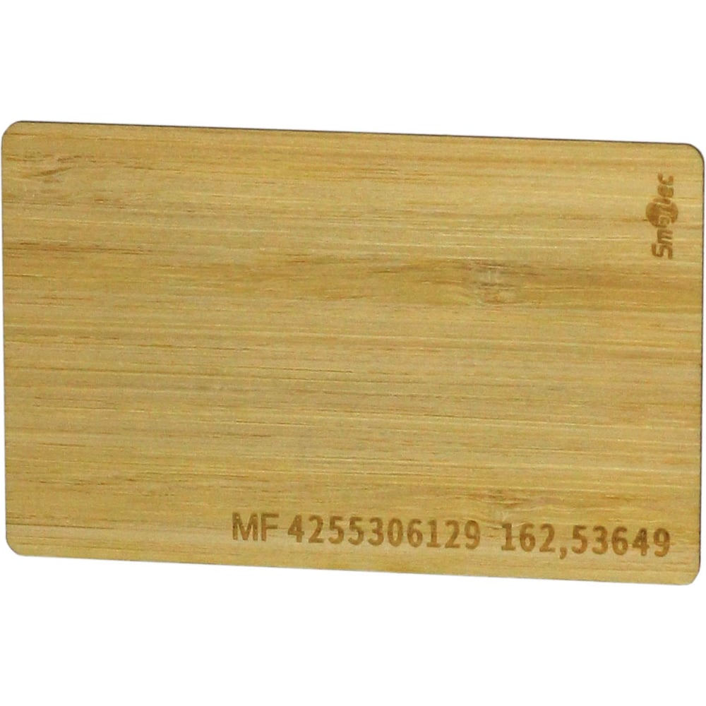 Идентификатор Smartec ST-PC030MF (10 шт) smkd1112.010