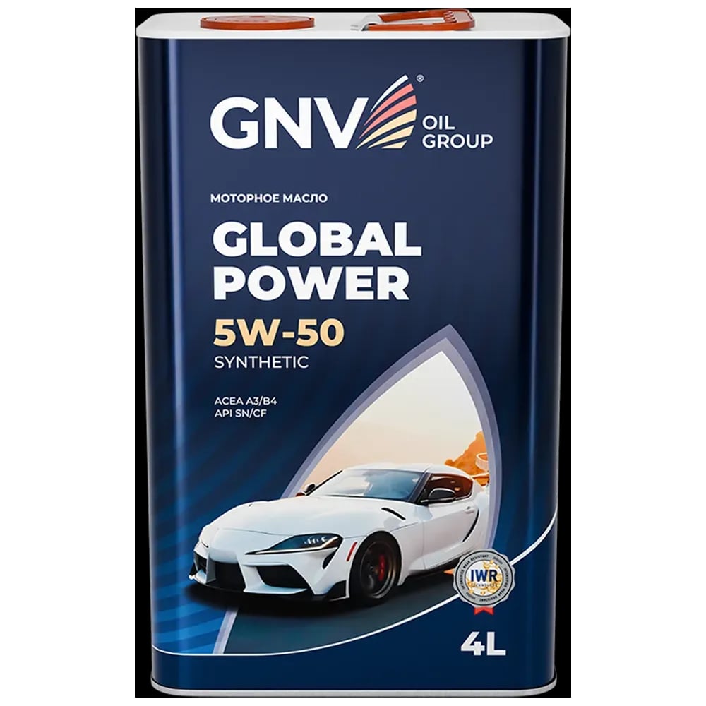 Изображение товара Масло моторное GNV Global Power синтетическое, 5W-50, A3/B4, SN/CF, 4 л GGP1M11070010130550004 Изображение товара Масло моторное GNV Global Power синтетическое, 5W-50, A3/B4, SN/CF, 4 л GGP1M11070010130550004